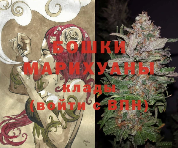 мяу мяу кристалл Баксан